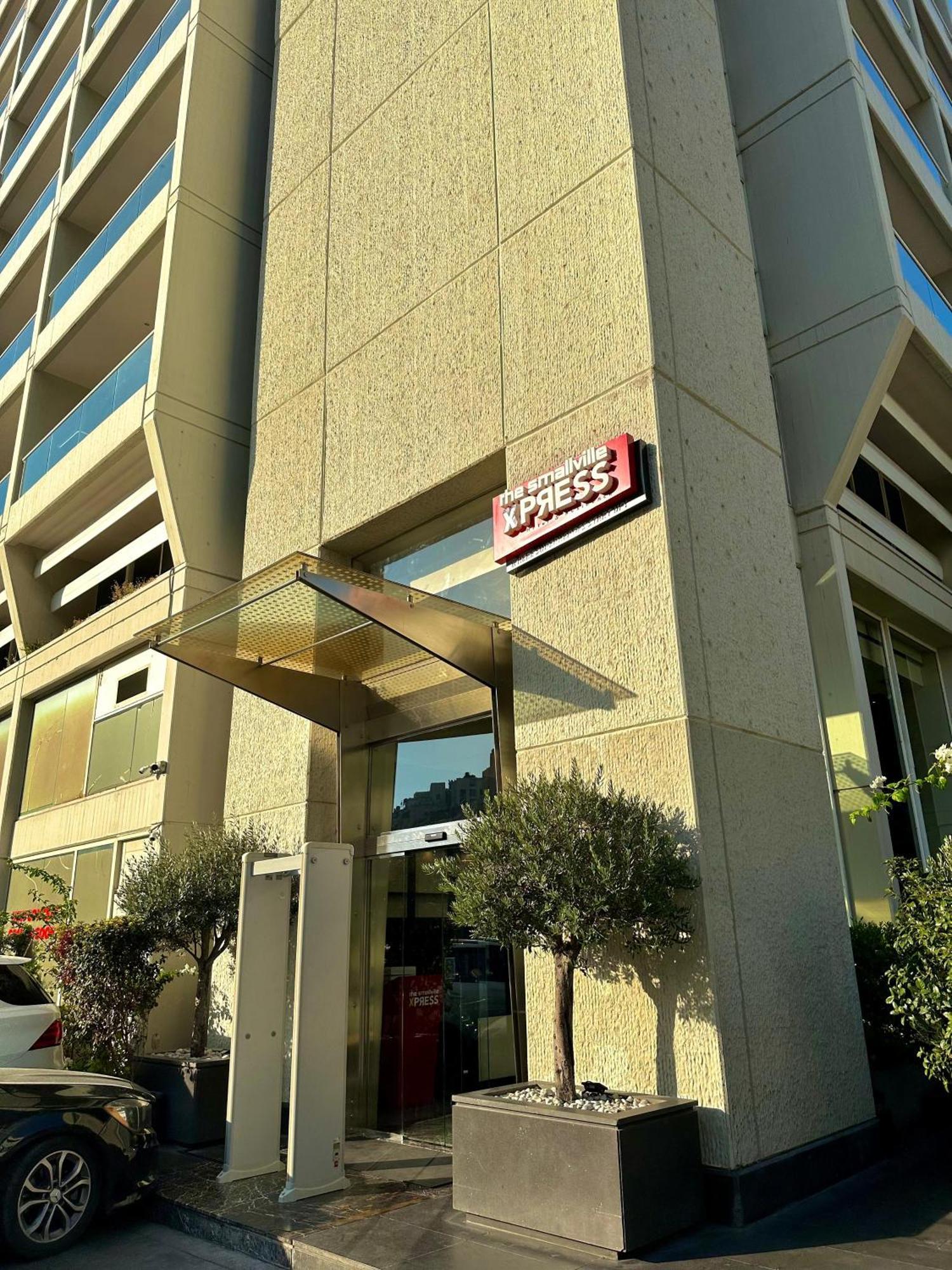 The Smallville Xpress Beirut Ngoại thất bức ảnh